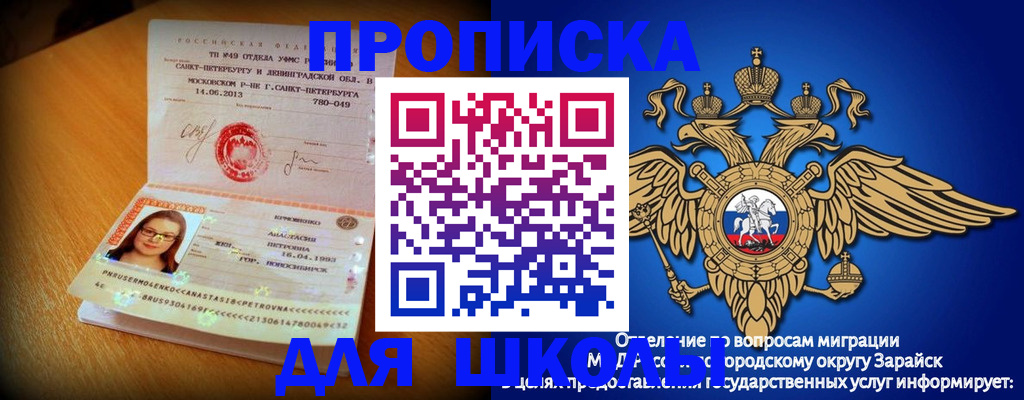 форма 3 в Белово